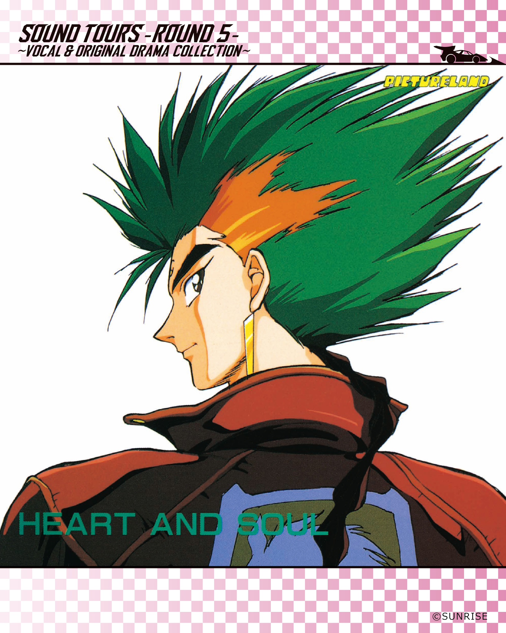 新世紀GPXサイバーフォーミュラ | 新世紀GPXサイバーフォーミュラ