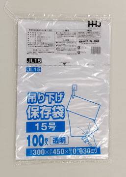 JL15 規格袋15号 – 透明 – 厚み0.03mm – メーカー直販、業務用ポリ袋