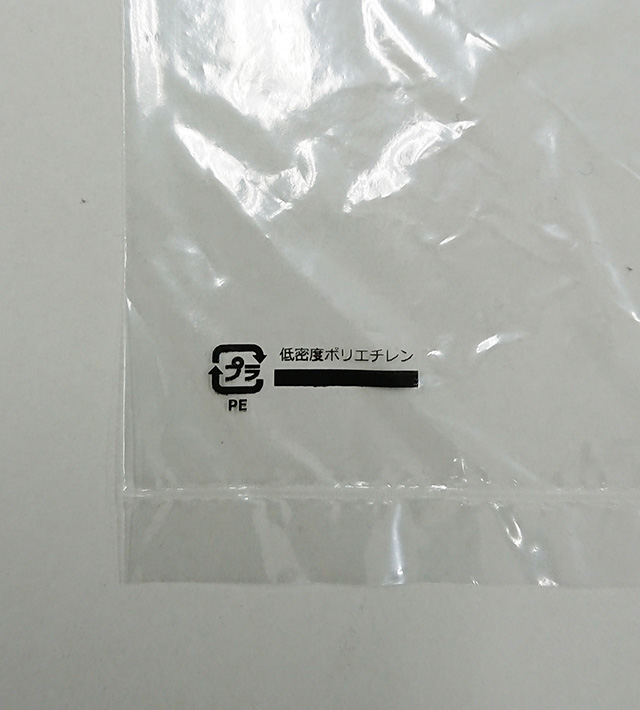 MS15 プレミアム規格袋15号 – 透明 – 厚み0.03mm – メーカー直販、業務