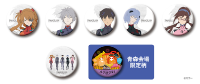 エヴァンゲリオン展 | まるっとあおもり検索サイト「ポみっと！」