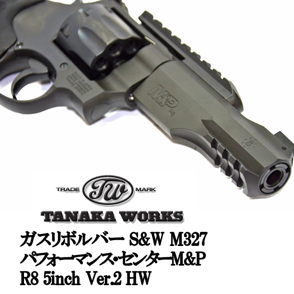 TANAKA WORKSガスリボルバー S&W M327 パフォーマンス・センター M&P