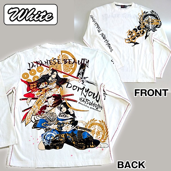 抜刀娘ロングTシャツ「真田結愛&伊達穂乃花」(男女兼用,長袖,和柄