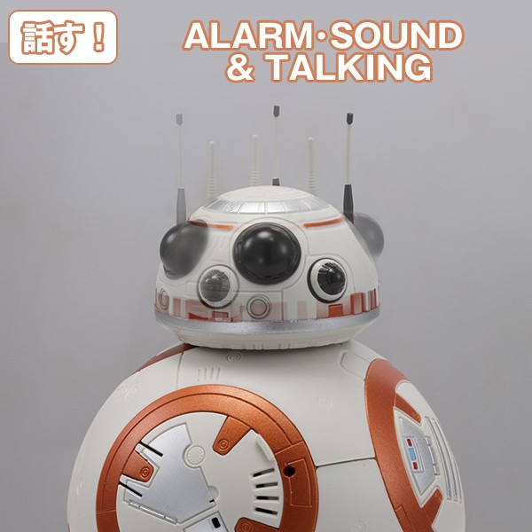 送料無料!STAR WARS BB-8 サウンド&ムービングアラームクロック