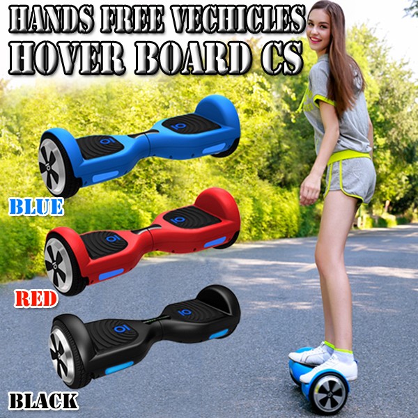 送料無料!ハンズフリービークル「ホバーボードCHIC-SMART C1」(電動