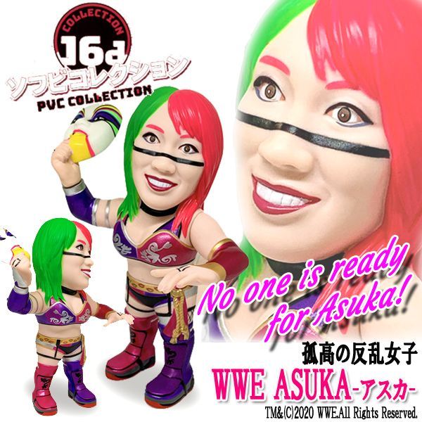 16dソフビコレクション WWE ASUKA-アスカ-JRH-11