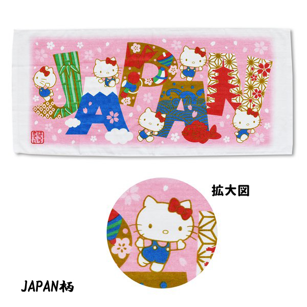 ハローキティ和タオル3柄セットASN-HKWT3