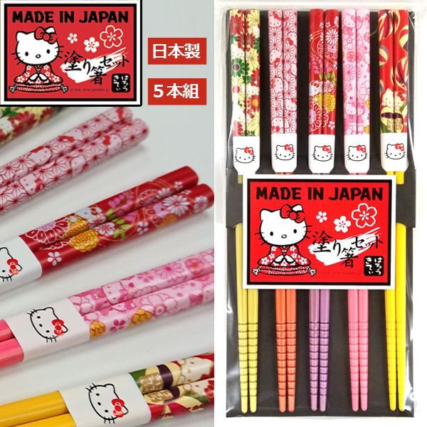 和柄ハローキティ塗り箸5本セットASN-KTH26314