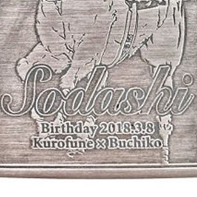 ZIPPOライター「ソダシ」SNT-ZPS