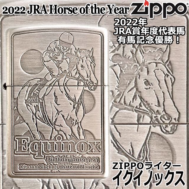 非売品】 イクイノックス 額入り ゼッケン サイン入り 競馬 JRA Yahoo