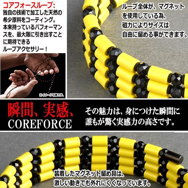 コンディショニングアクセサリー 阪神タイガースモデルコアフォース