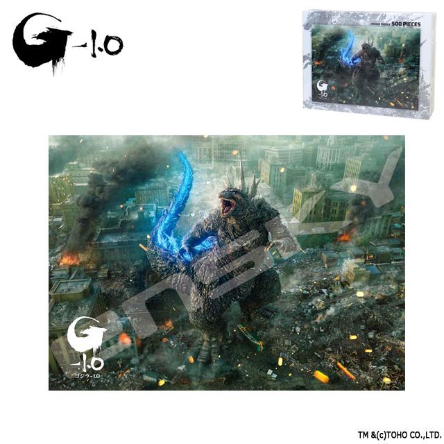 ゴジラ-1.0ジグソーパズル500ピース「ゴジラ-1.0 No.1」（ジグソーのみ）