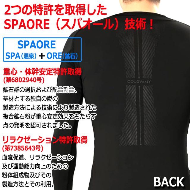 COLOVANY[コロバニィ]機能性健康ウェア アンダーロングスリーブシャツ