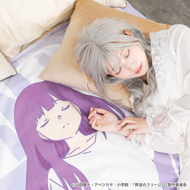 葬送のフリーレン「寝相タオルケット」フェルン