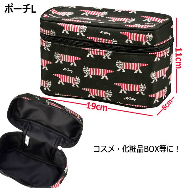 Lisa Larsonシースルートラベルポーチ4点セット