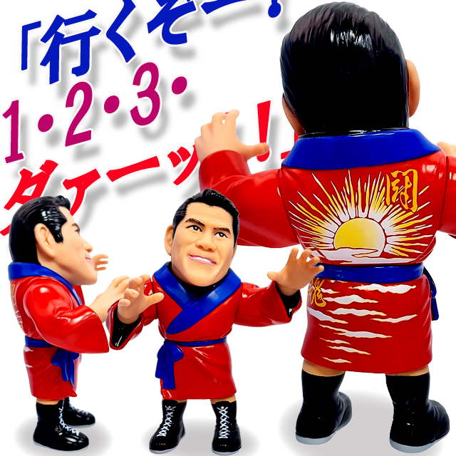 16dソフビコレクション アントニオ猪木 闘魂赤ガウンVer.