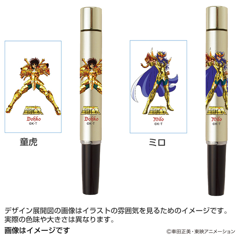 聖闘士星矢 黄金聖闘士 タニエバー スタンペン9(既製品) 9mm丸浸透