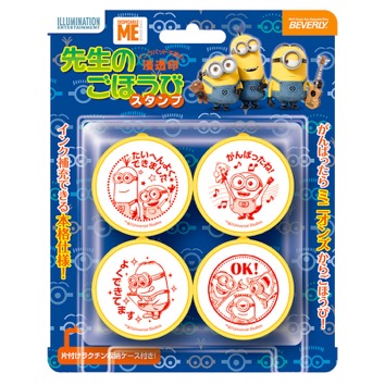 木製ごほうびスタンプ ワンピース 教員・先生スタンプ専門店きゃらポン