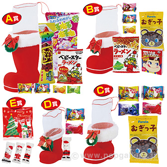 クリスマスブーツプレゼント（100名様用）: イベント用品｜販促物