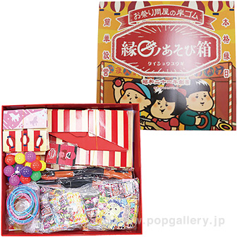 縁日ノあそび箱: イベント用品｜販促物・販促通販の【POP GALLERY