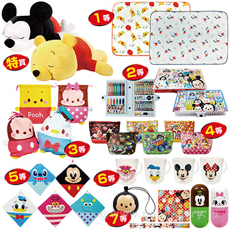 ディズニー人気アイテム大集合プレゼントⅣ（60名様用）: イベント用品