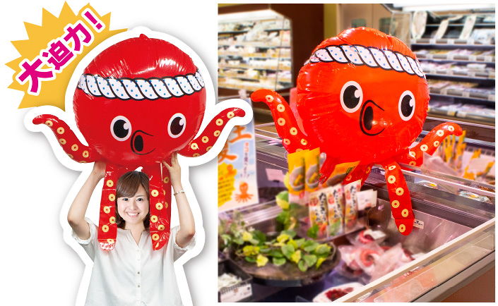 エアーPOP たこ大将（高さ：100cm）: タイトルポップ｜販促物・販促