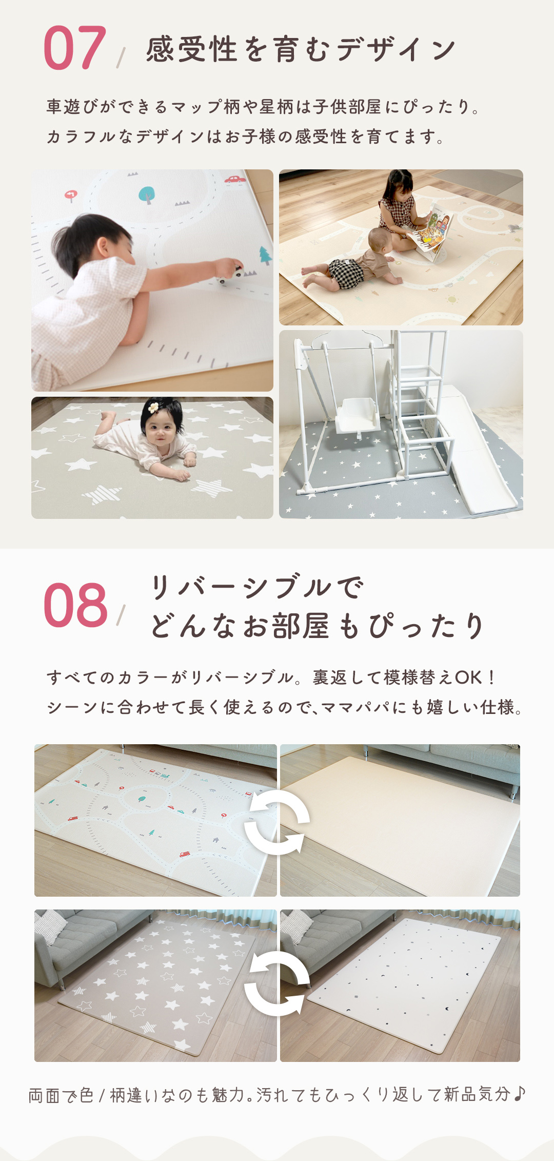 popomi 抗菌もちもちプレイマット 【popomi】公式オンラインストア