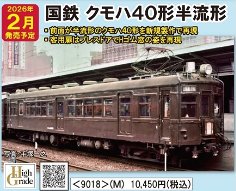 すべての出品者 :: ポポンデッタ名古屋大須店