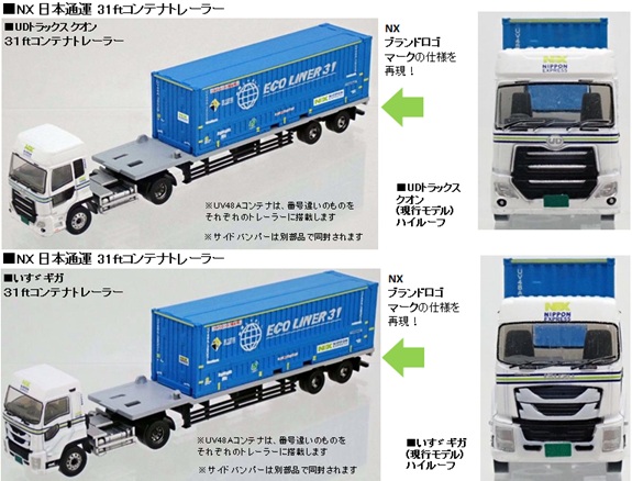 すべての出品者 :: ポポンデッタ名古屋大須店 :: 鉄道模型 :: 乗り物系