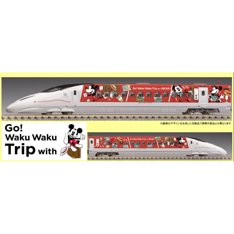 鉄道模型 :: Nゲージ車両 :: 電車 :: TOMIX_97929_700系 ありがとう