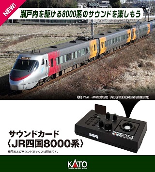 すべての出品者 :: ポポンデッタ大阪日本橋店 :: 鉄道模型 :: レール