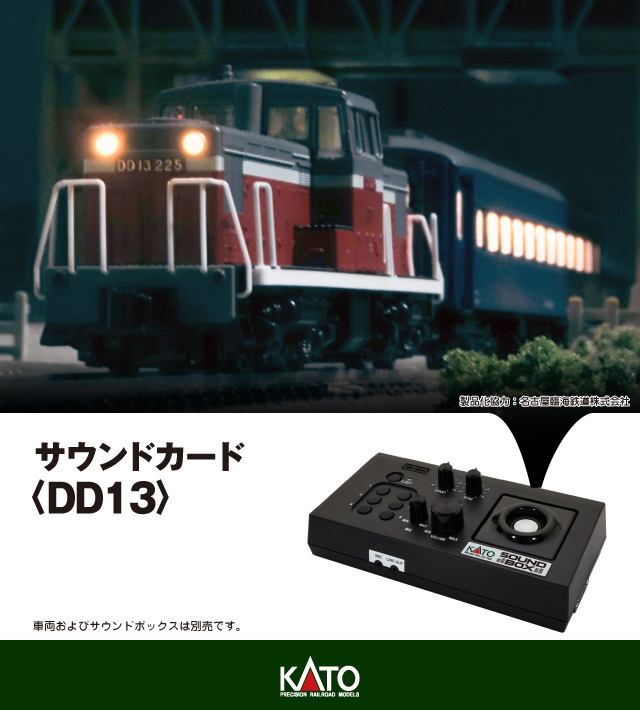 すべての出品者 :: ポポンデッタ名古屋大須店 :: 鉄道模型 :: レール