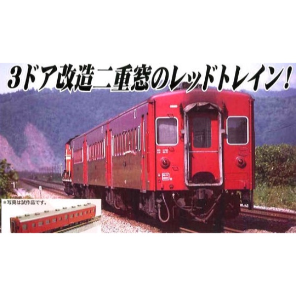 すべての出品者 :: ポポンデッタ大阪日本橋店 :: 鉄道模型 :: Nゲージ