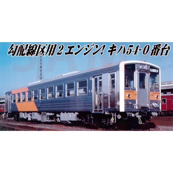 鉄道模型 :: Nゲージ車両 :: 気動車 :: MICRO ACE_A6430_ｷﾊ54・登場時