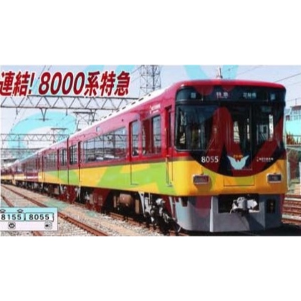 鉄道模型 :: MICRO ACE（マイクロエース）_A2859_京阪8000系京阪特急