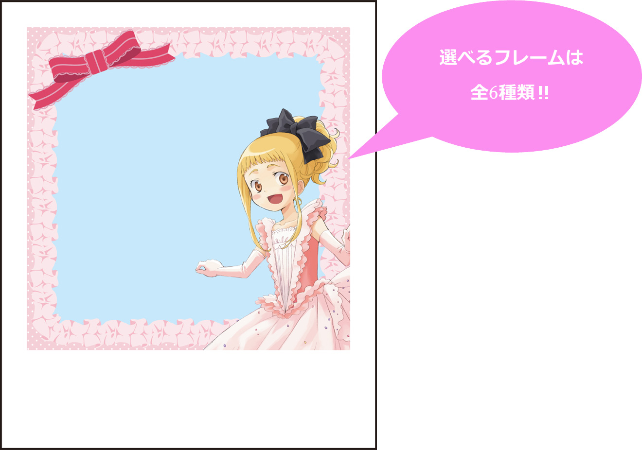 らくだい魔女のホームページ