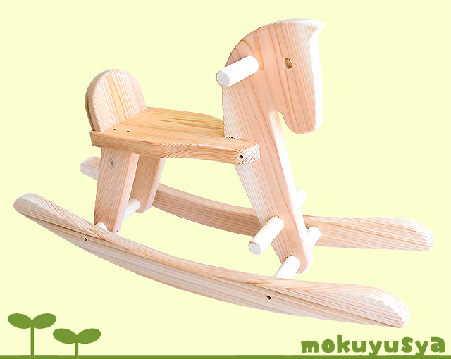 スギ木馬 木遊舎｜木のおもちゃ ポプリの森