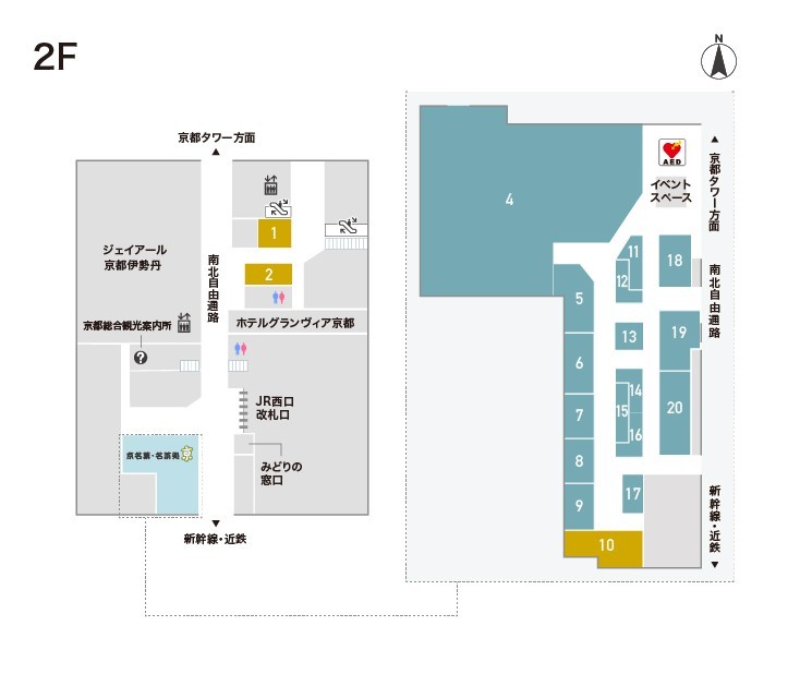 京名菓・名菜処 亰〕京つけもの もり | 京都ポルタ