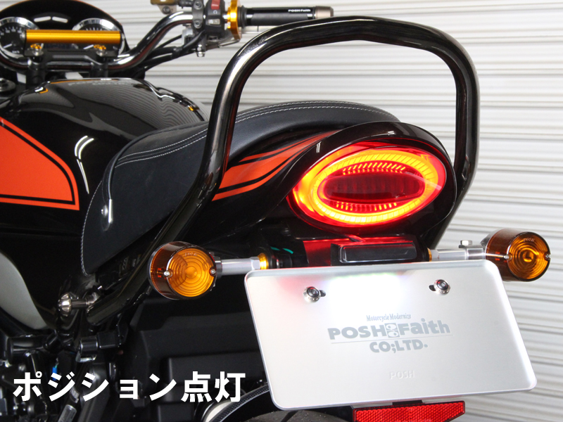 スモークタイプ！カワサキ Z900RS Z650RSテールランプ ルミナスLED Amazon | モーターダイナミック統合シーケンシャルLEDテールライト