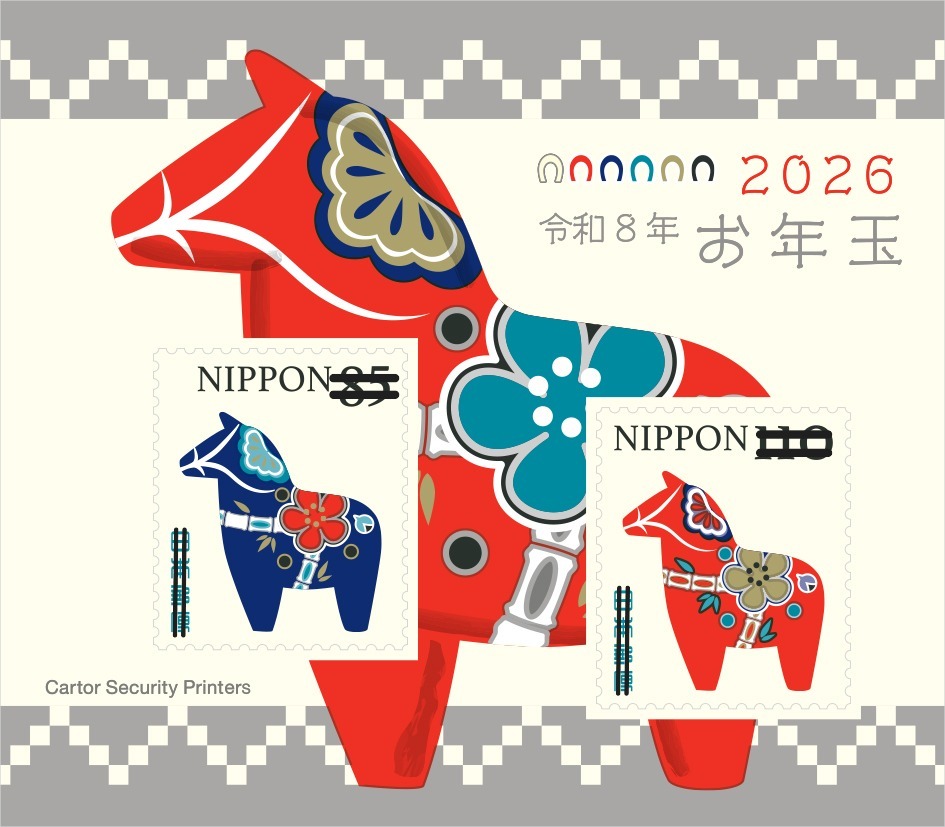特殊切手 お年玉切手シート | 日本郵便株式会社