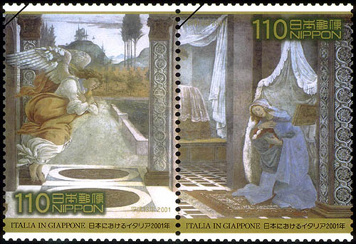 平成13年特殊切手「日本におけるイタリア2001年記念郵便切手」