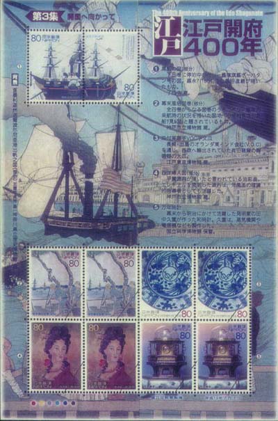 日本 特殊切手 約9.4kg 紙付き 使用済切手 記念切手 まとめ売り 紙モノ 2026年最新】記念切手特殊切手の人気アイテム - メルカリ