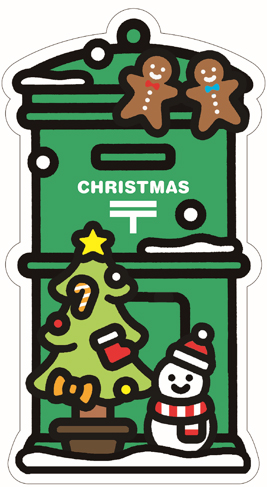 季節のポスト型はがき（クリスマス・干支・冬）発売のお知らせ | 郵便