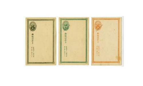 日本最初の外国郵便用はがき｜博物館ノート｜郵政博物館｜郵政博物館