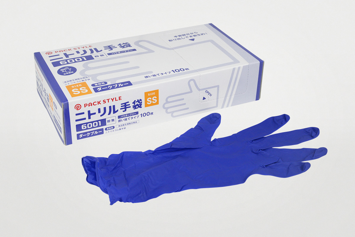 ニトリル手袋6001粉無 SS 濃紺 | パックスタイル