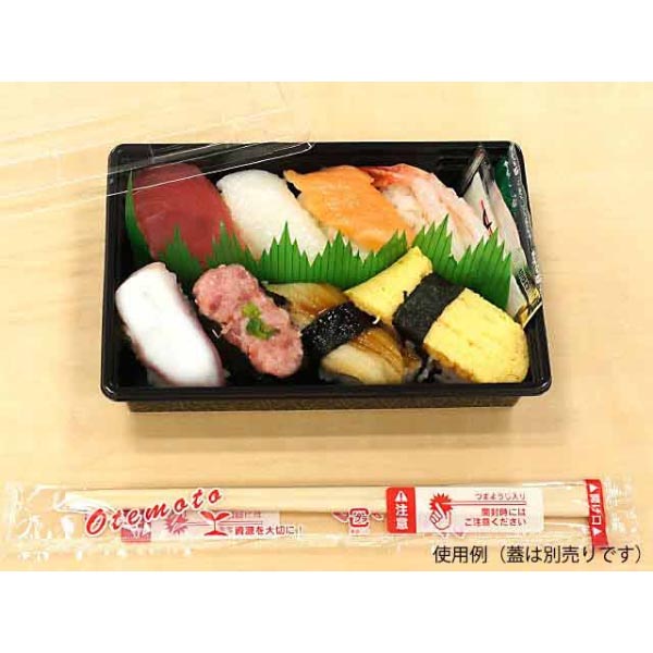 寿司容器 富久折 D-15 錦 福助工業 | テイクアウト容器の通販サイト