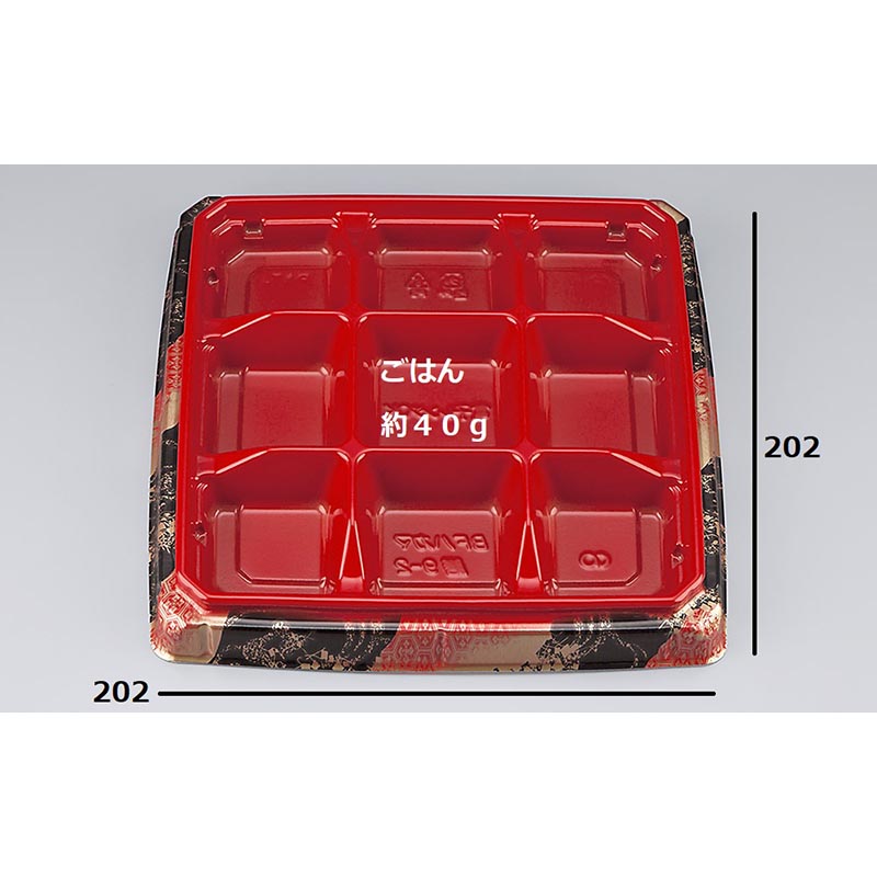 弁当容器 BFハカマ膳9-2 玄海 本体(N) シーピー化成 | テイクアウト