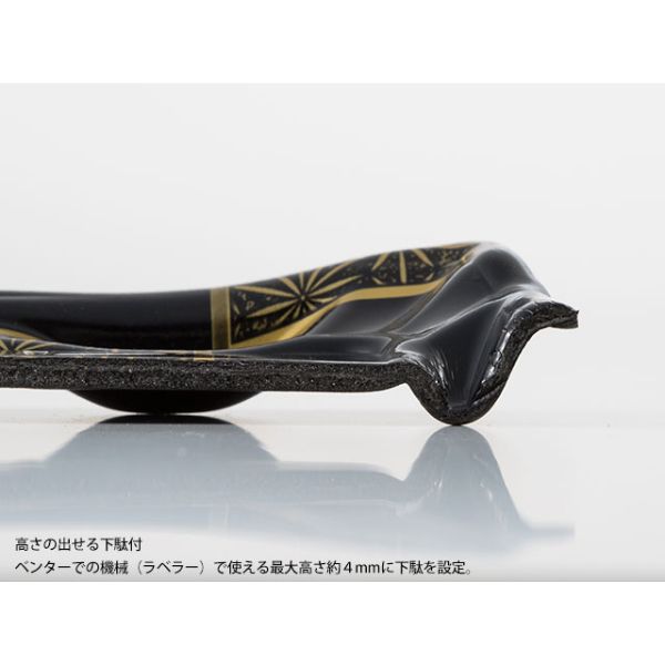 寿司容器 しきさい 1-5B 箔おうぎ赤 リスパック | テイクアウト容器の