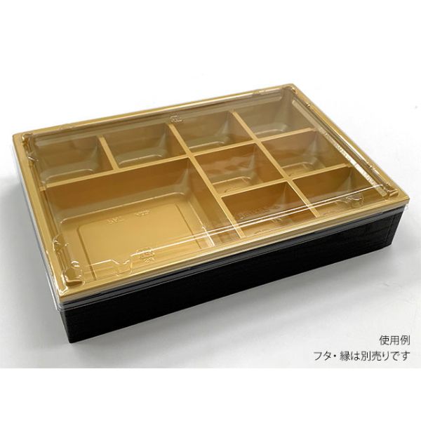 折箱 新ワン折重 81×55 H 金底 アクタ | テイクアウト容器の通販サイト