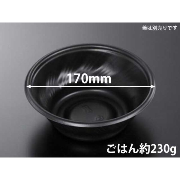 どんぶり容器 SD 咲き丼 M17 BK 身 中央化学 | テイクアウト容器の通販
