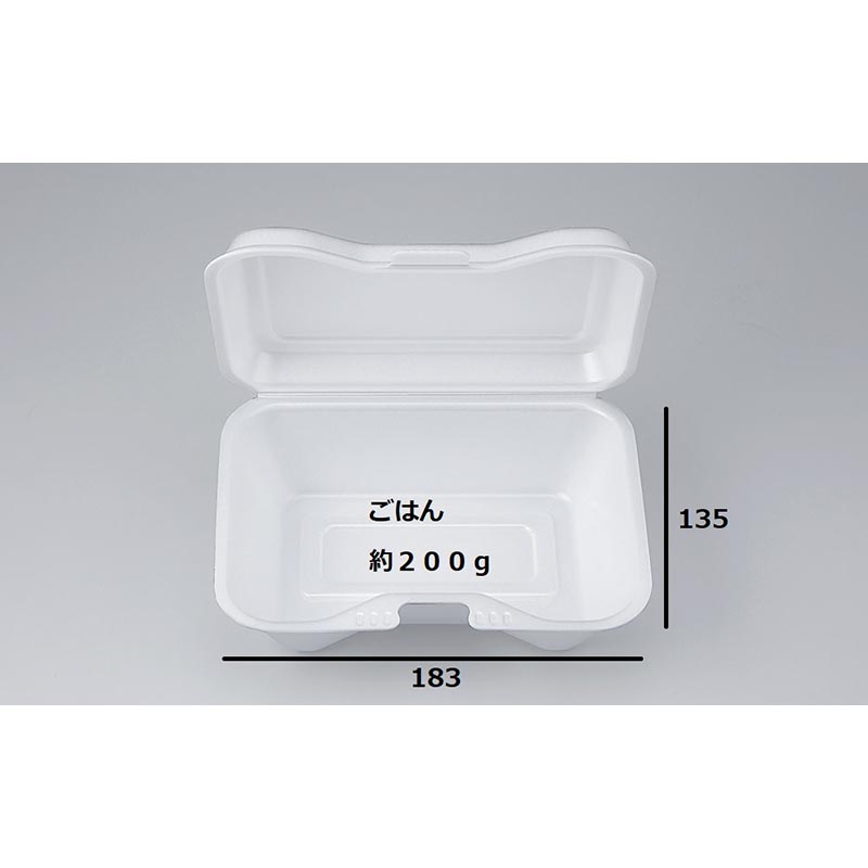 VK-610 無地 シーピー化成 弁当容器 | テイクアウト容器の通販サイト